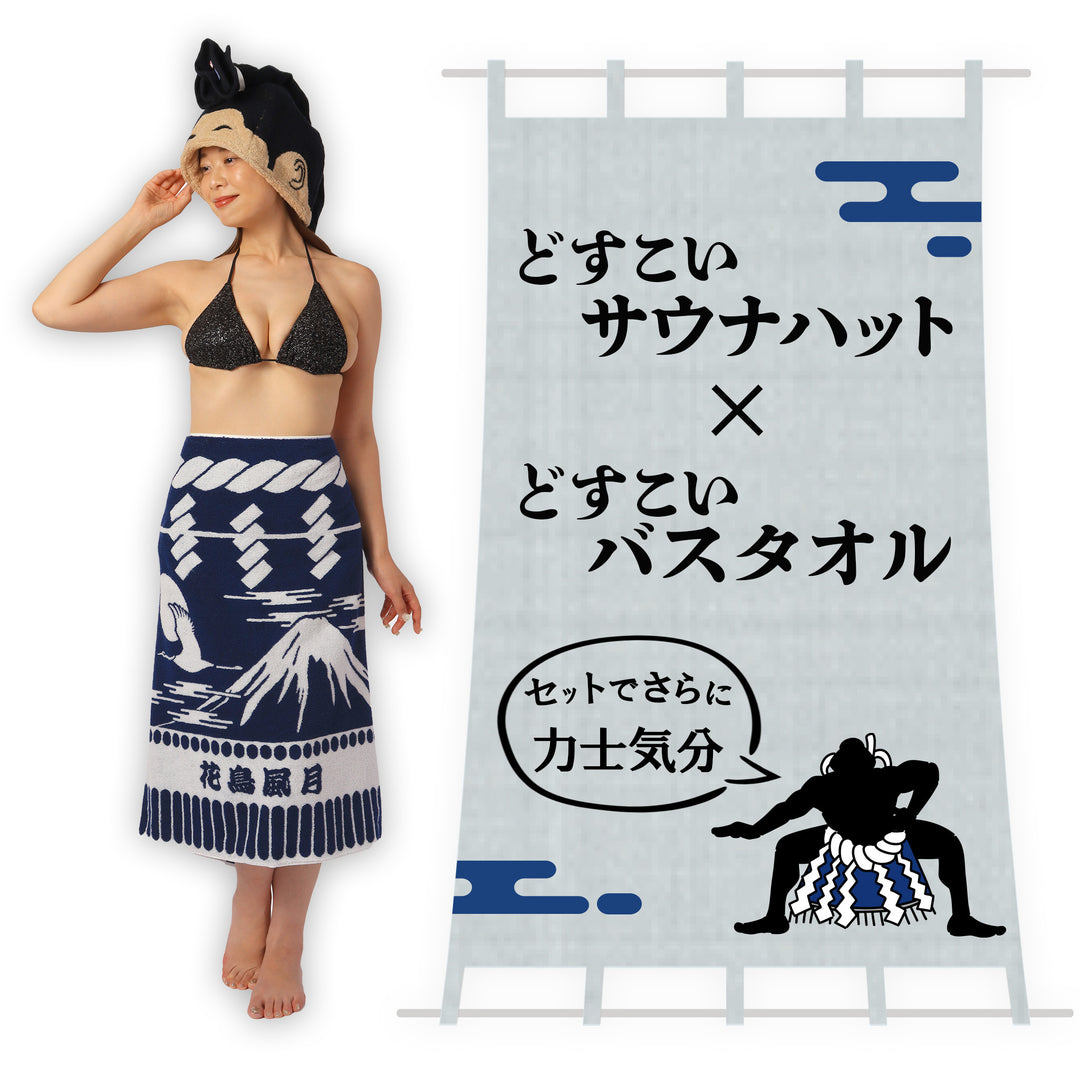 どすこいバスタオル・藍　ー花鳥風月ー