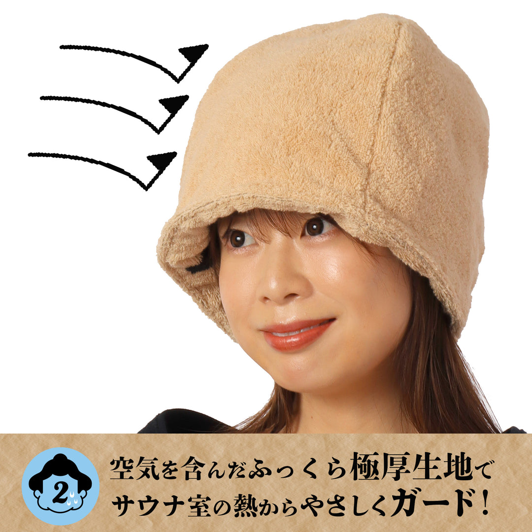 どすこいサウナハット　どすこいタオルハット