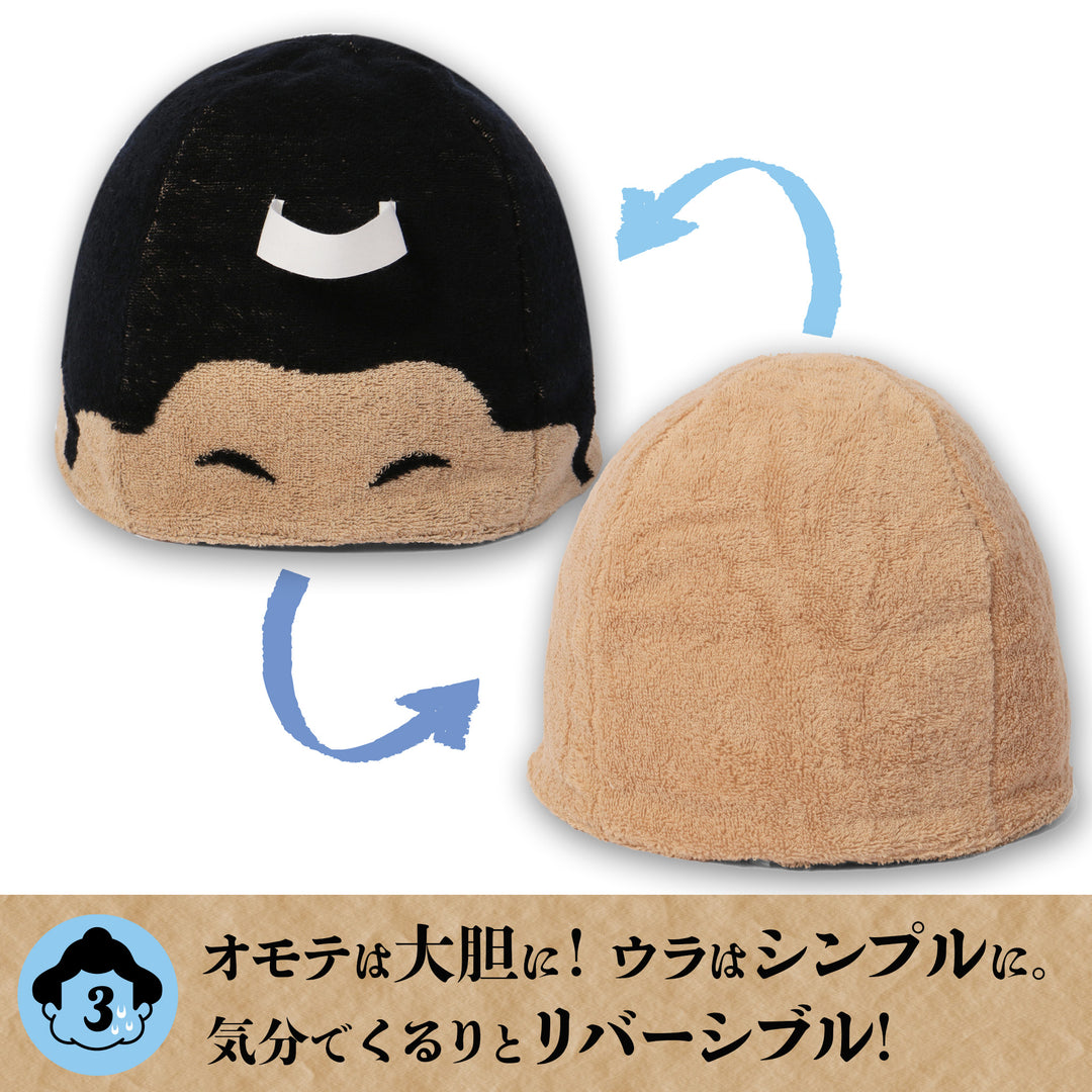 どすこいサウナハット　どすこいタオルハット